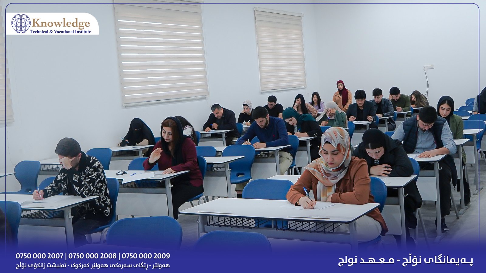 visited the examination halls and wished success to the students.