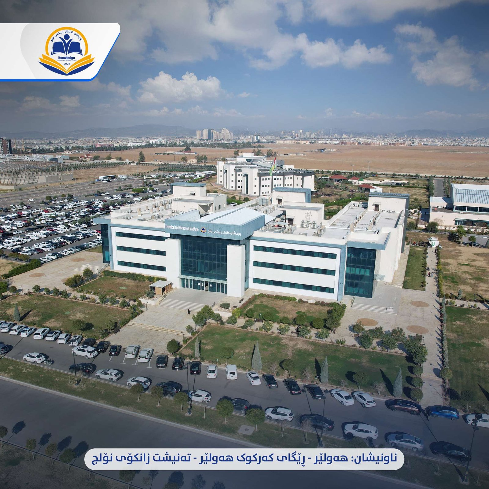 KNI Admission